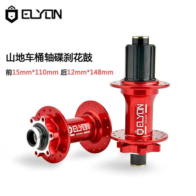 Горные велосипеды Два четыре Пэйлин барабан барабан 12 скоростных 110*15 148*12MM 32 отверстия