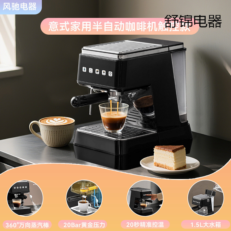 Italian Coffee Machine Italian Style All-In-One Semi-Automatic Concentrated High-Pressure Extraction Coffee Machine Cross-Border Foreign Trade Nordic Italian Coffee Machine Italian Style All-In-One Semi-Automatic Concentrated High-Pressure Extraction Coffee Machine Cross-Border Foreign Trade Nordic