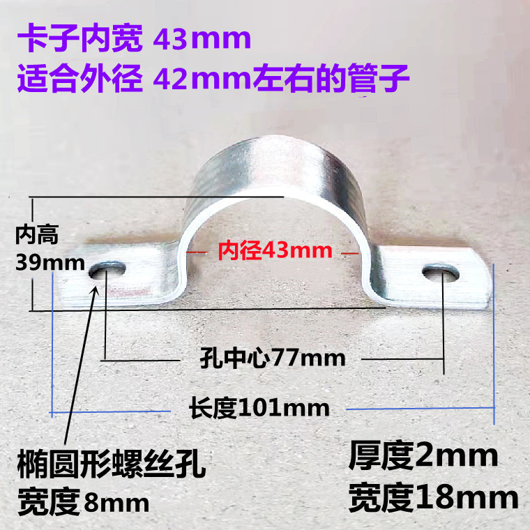 厚手の亜鉛メッキパイプクランプ、乗馬クランプ、オームクランプ、サドルクランプ、U字型固定クランプ、水道管クランプ、バックルクランプ|undefined