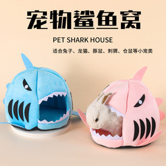 Cross-border wholesale hamster cotton nest, guinea pig, squirrel, hedgehog, chinchilla warm sleeping nest, winter supplies, small pet shark nest