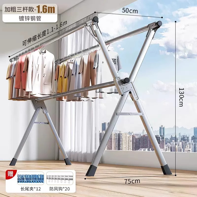 3극 안정형 모델 1.6M [보강봉 포함] 건조가 더욱 안정적입니다.