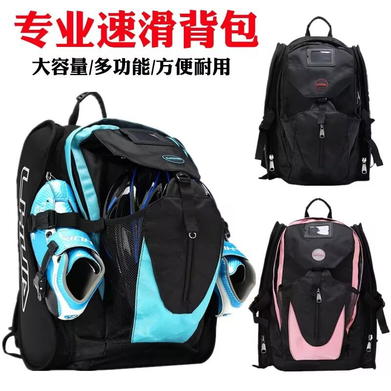 Children's Adult Speed Skating Shoes Backpack Roller Skating Shoes Bag Backpack Single Row Speed Skating Shoes Large Bag Medium Bag