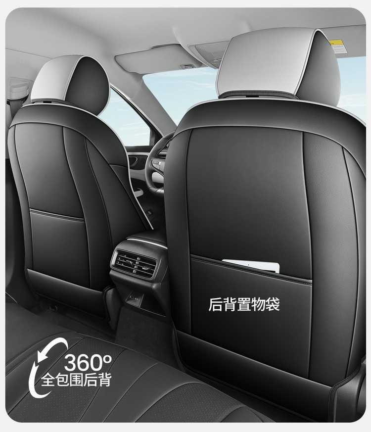 BYD Seal 06 DMi dedicated seat covers, 2025/2026 model, Seal 06 EV car seat cushions, full-coverage leather seat covers