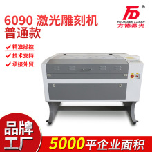 小型激光雕刻机皮革布料非金属亚克力水晶4040全自动激光切割机