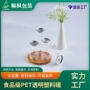 一次性500ml咖啡pet易拉罐