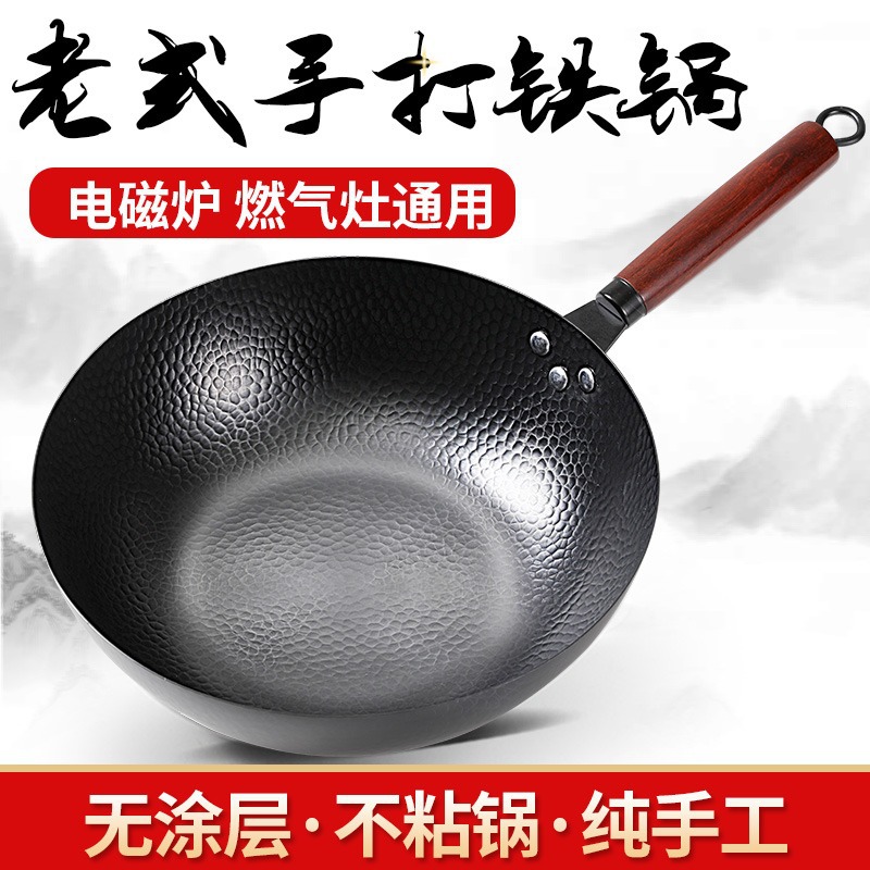Zhangqiu 구식 철 냄비 가정용 Wok 코팅되지 않은 Wok 비 스틱 냄비 특수 팬 가스 스토브 유도 쿠커