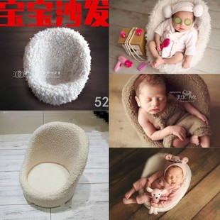 Children's Photography Props Baby Sofa Photo Studio Photo Auxiliary Props Newborn Full Moon Hundred Days Baby Small Seat