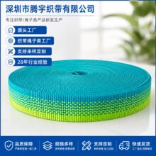源头工厂宠物项圈织带辅料箱包辅料支持定zhi28年织带绳子行业
