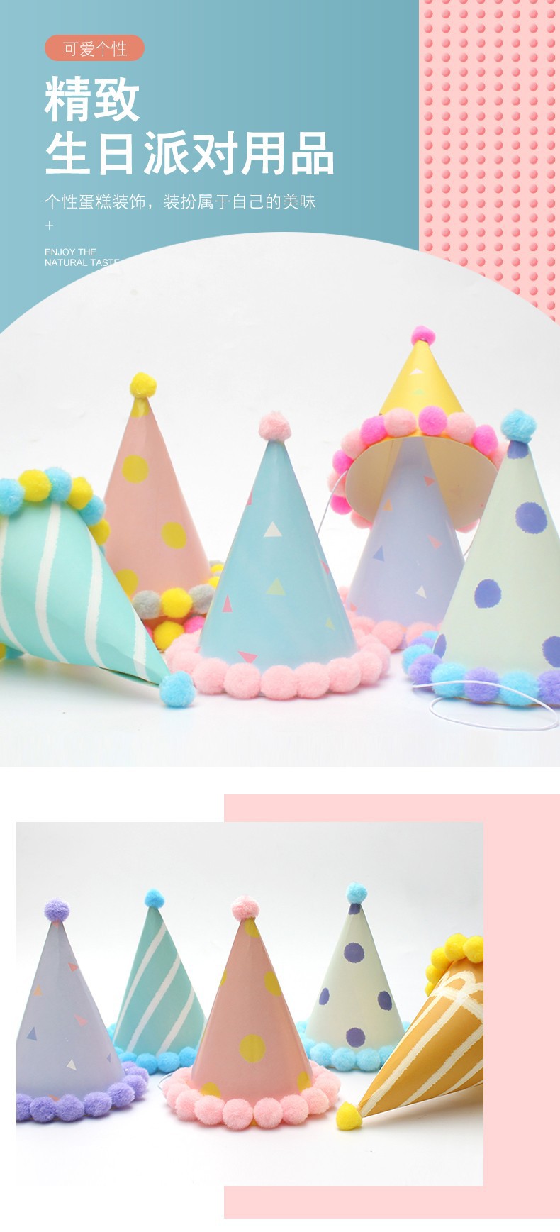 Details 1