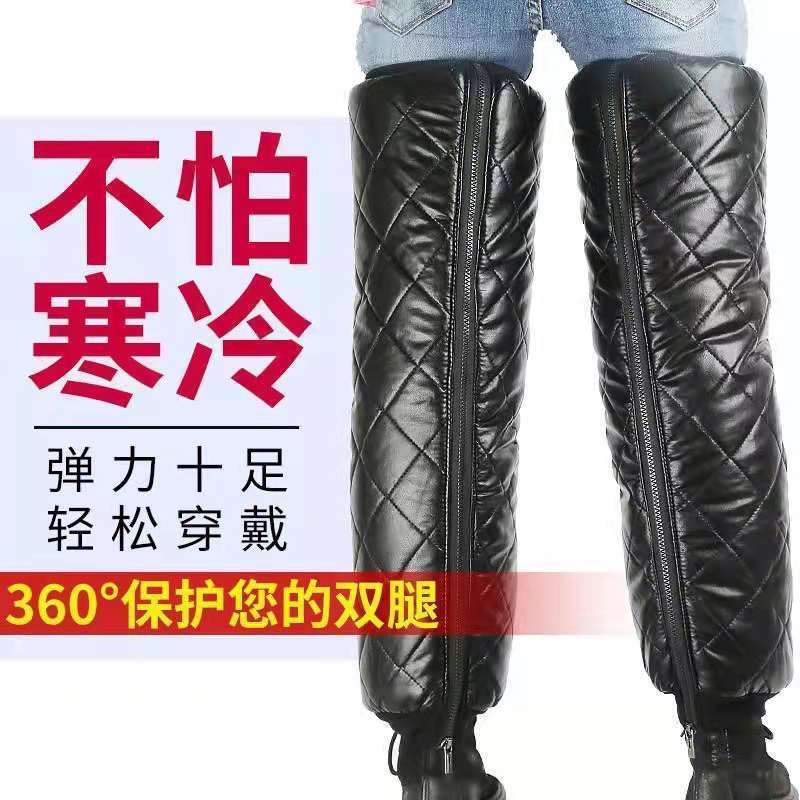 Winter electric bike and motorcycle knee pads for warmth, windproof while cycling, thickened knee protection for both men and women, zipper leg guards undefined
