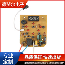 PCBA电路板线路板抄板打样贴片焊接单面34578方煲家用电器控制板