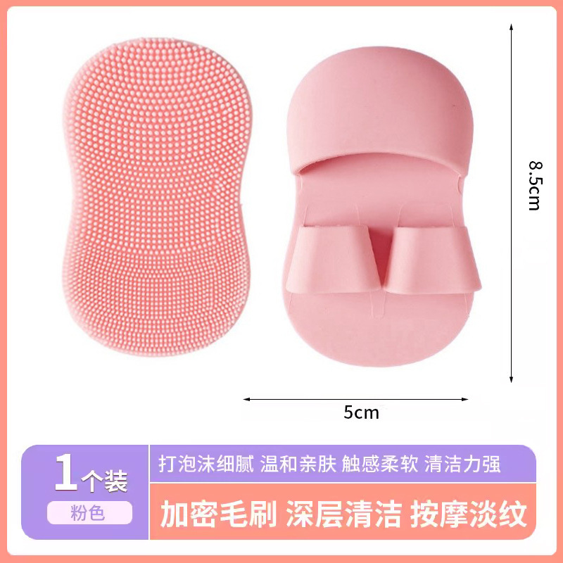迷你手指洗脸刷软毛硅胶刷按摩鼻头鼻翼清洁毛孔卸妆洗脸用洁面刷|undefined