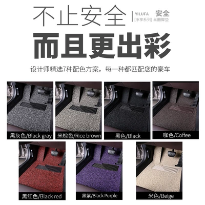 21 Universal Easy-to-clean Car Mats | Modelə uyğun ayaqaltı