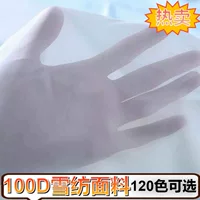Шифон, ханфу, платье