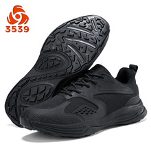 2024�¿��H�A3539��������̖��ɽѥ�͎͑���ѥ��ĥ����Ь����Ь