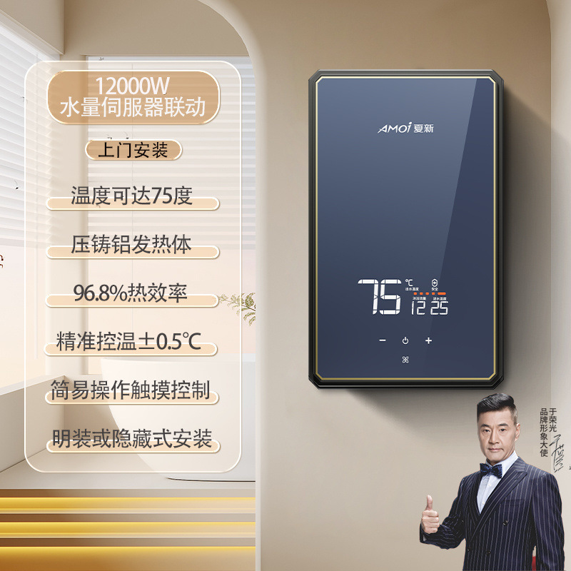 .연결 항온 [12KW 고대 소나무 블루]