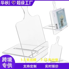 其他有机玻璃;亚克力加工;收纳架
