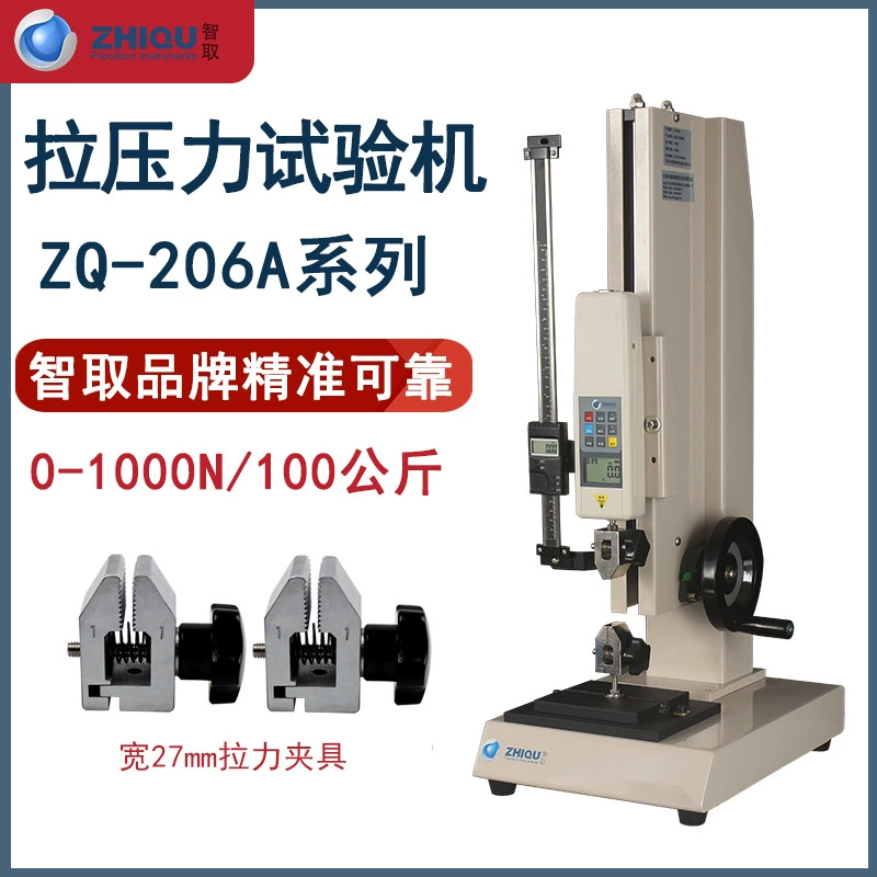 ZQ-206A машина для испытания на растяжение