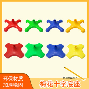 Children's outdoor activities ring throwing toys kindergarten children's garden party parent-child competition ring game