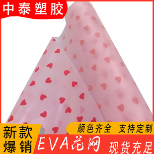 �¿�����M�Ę�  EVA���W-1 С���°�͸�W��  �P���ִ����bĤ