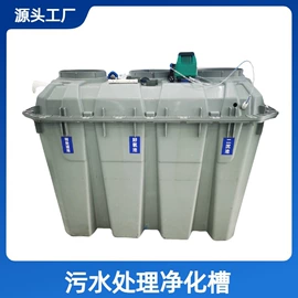 沉淀池;环保厕所;油水分离设备