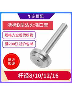 մ���Ӳ���B�͝����������M�Ͽ�/�M����/���/ֱ��8 10 12 16