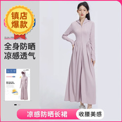 全身日焼け止め服 女性用 夏 2025年新作 スリムワンピース 日焼け止め服 薄手 レディース カーディガン ジャケット 日よけ