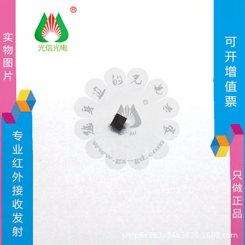 EW-460单极霍尔开关元件 高灵敏霍尔传感器 丝印460 封装SMD-3