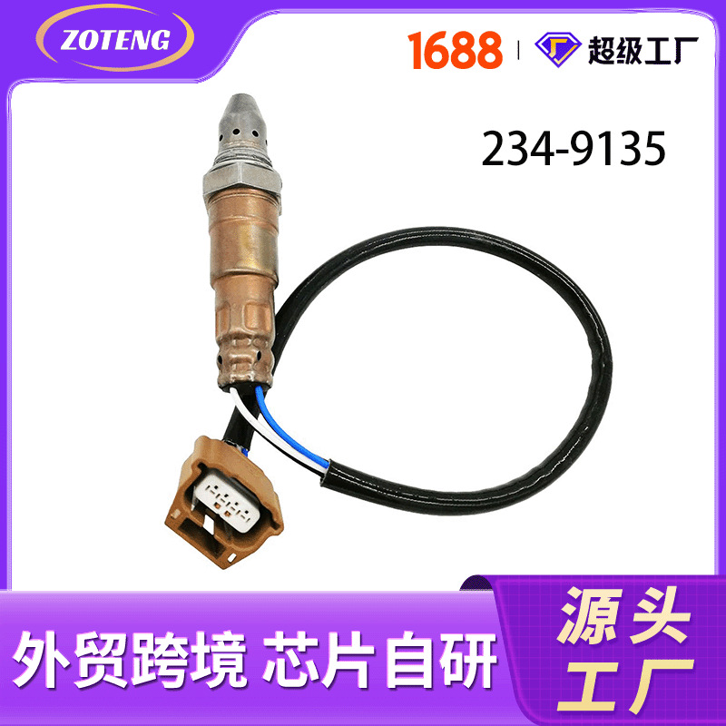 Foreign Trade Cross-Border Automotive Oxygen Sensor 234-9135, 226931Mr0Aoxygen Sensor