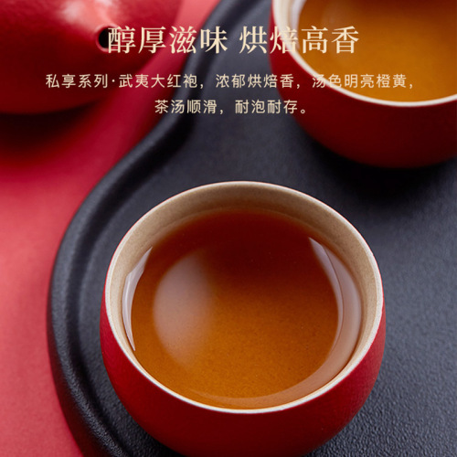 Da Hong Pao Wuyi Mountain Autumn Tea Loose-leaf Narcissus High Mountain Oolong Tea Fruity Aroma Rock Tea Cinnamon Tea Leaves Wholesale 250g