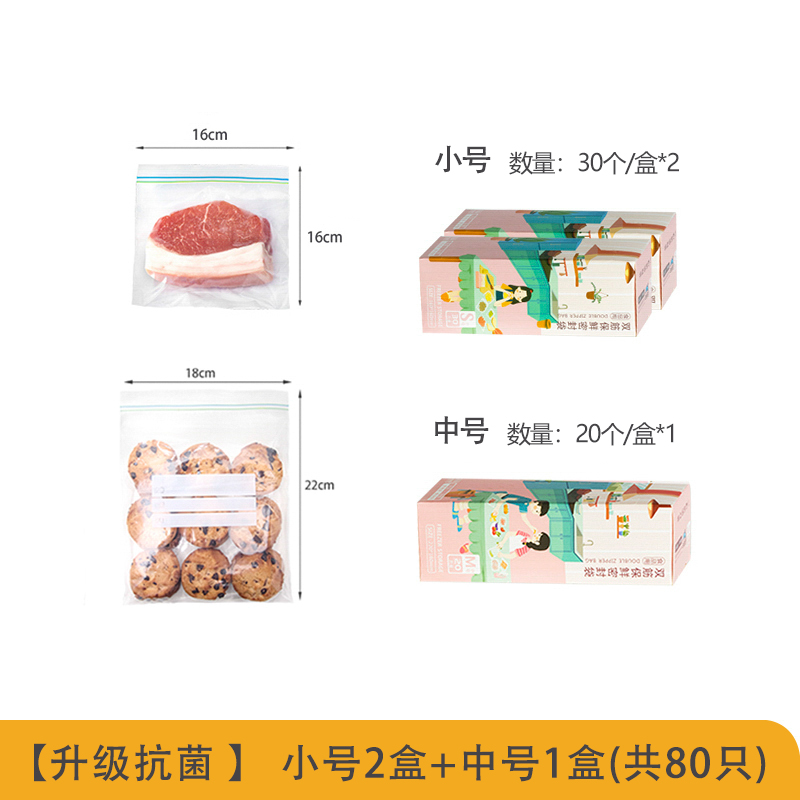 1-[두꺼운 항균] 소형 2박스 + 중형 1박스 (총 80개입)