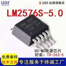 UDF/ϰ댧wLM2575S-5.0·DC-DC_PʽоƬTO-263-5