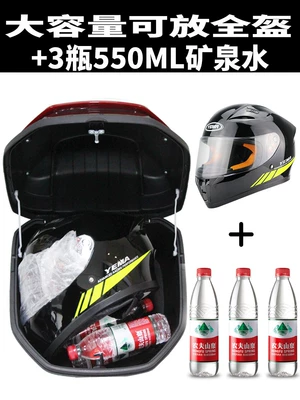 Yadi, Aima, and Tailin, Electric car tail box