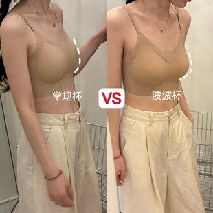 In-Stock Liquid Foundation Seamless Bra Invisible Wave Cup Integrated Cup Small Chest Enhancing Bra with Beautiful Back Design