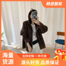 秋装连帽毛衣女秋季新款帽衫复古风撞色针织开衫女装宽松上衣外套