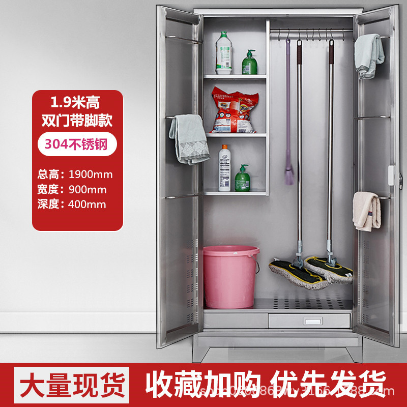 Armario de limpieza de acero inoxidable Armario de almacenamiento de herramientas sanitarias Armario de limpieza para el aula Armario de almacenamiento de trapeador de escoba Armario de almacenamiento Balcón Armario de artículos diversos