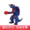 146 Large Sagegu