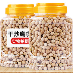 Crispy dry fried chickpea ready-to-eat pregnant women's new high-protein snack meal replacement non-fried snack wholesale and retail