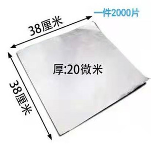 Ƭ���a��38*38 20΢�׺� ���������a��������һ���ԟ�����