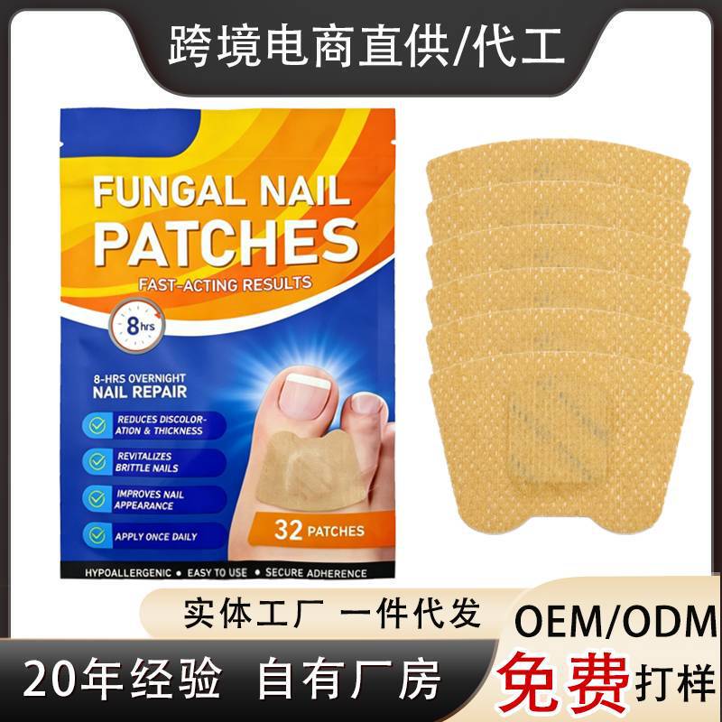 Cross-Border Nail Antibacterial Patch Gel Toe Patch Nail Groove Protection Patch Repair Correction Patch Onychomycosis Patch Protective Waterproof Patch