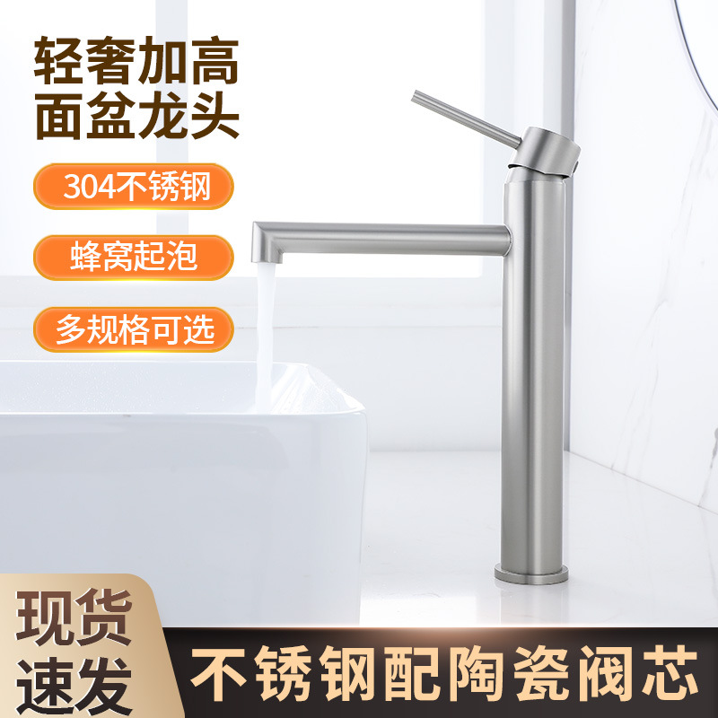 Wholesale of Foreign Trade 304 Stainless Steel Faucets for Bathroom Sinks, Washbasins, and Hot and Cold Water Taps