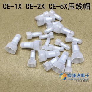 CE1X 2x 5x�Ӿ����ӽӾ�ñ��ˮ�]늾�������������ñ���^����