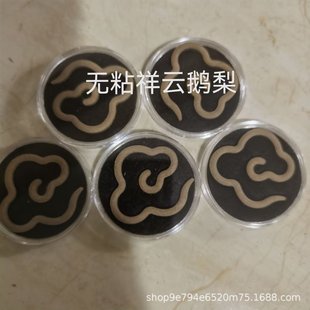 Mingxiang Pavilion без липких облаков гусь груша Qinan австралийское сандаловое дерево Нячанг