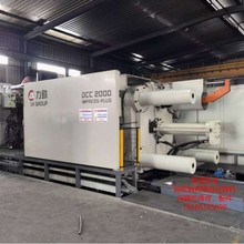 中古压铸机转让力劲伊之密海天联升东芝东洋大型冷室铝压铸机二手