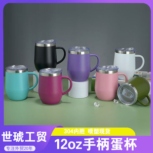 ���Q�¿�12oz����304���P䓱��ر�U�t�Ʊ����ᱣ��ˮ���k�����ܟ�
