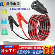 7 ·�Դ�����{�~�A�B����10AWG 12V �Դ����15A 20A 30A ���U�z