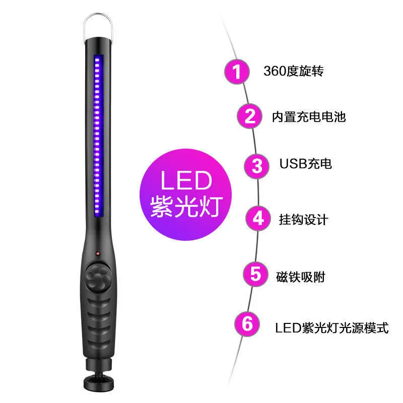 COB长条工作灯可调光USB充电汽车检修灯底部带磁铁应急照明灯