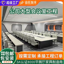 办公桌;大班桌;会议桌