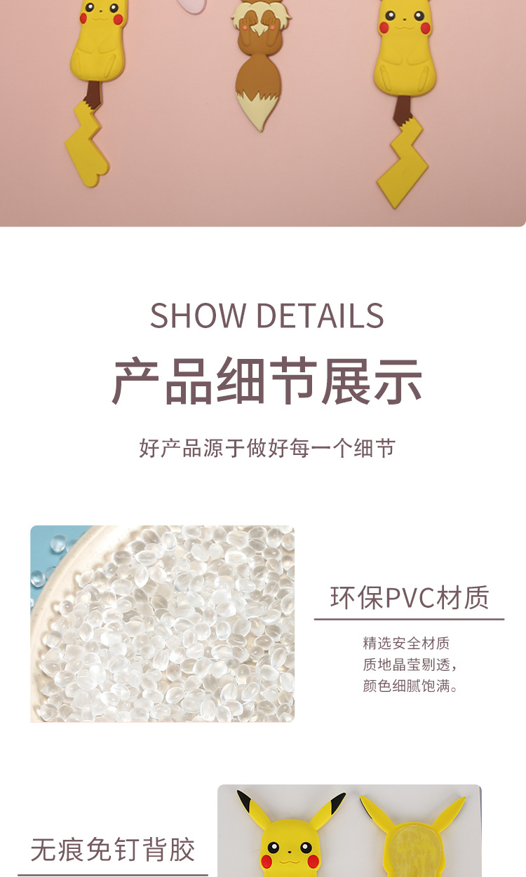 猫咪综合无痕胶挂钩-详情页 (5).jpg