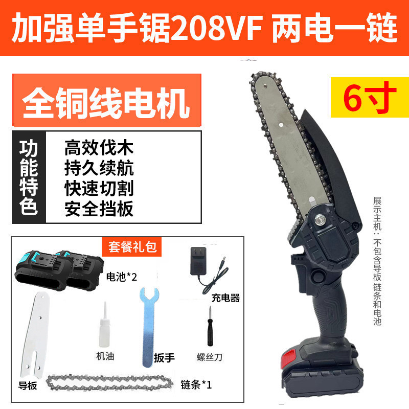 6寸两电一联2.jpg